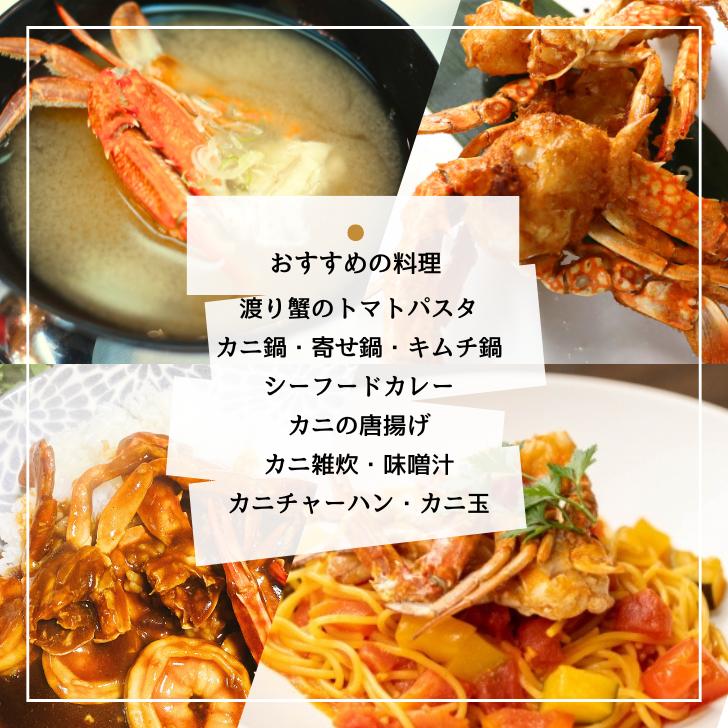 【切りワタリガニ 800g 約16肩 カット済】渡り蟹 わたりがに 鍋 味噌汁 パスタ カレー 唐揚げ リゾット 炒飯 解凍後すぐ調理OK！海鮮 冷凍 スリランカ産 業務用 |  | 07