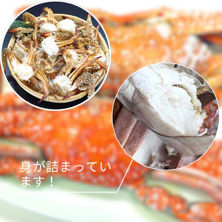 【切りワタリガニ 800g 約16肩 カット済】渡り蟹 わたりがに 鍋 味噌汁 パスタ カレー 唐揚げ リゾット 炒飯 解凍後すぐ調理OK！海鮮 冷凍 スリランカ産 業務用 |  | 12