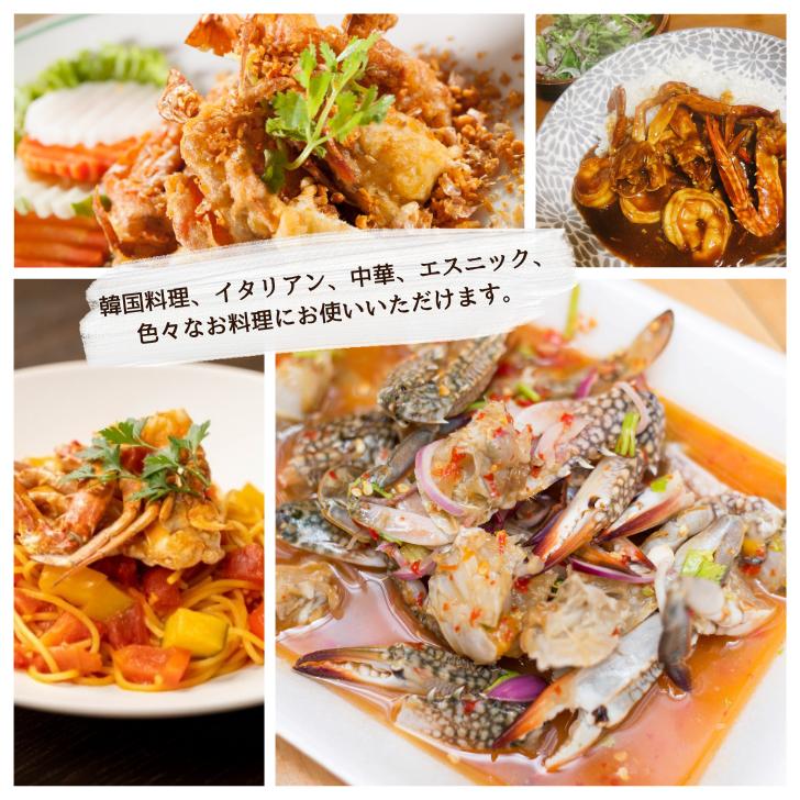 【切りワタリガニ 800g 約16肩 カット済】渡り蟹 わたりがに 鍋 味噌汁 パスタ カレー 唐揚げ リゾット 炒飯 解凍後すぐ調理OK！海鮮 冷凍 スリランカ産 業務用 |  | 17