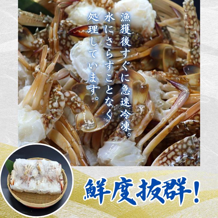 【切りワタリガニ 800g 約16肩 カット済】渡り蟹 わたりがに 鍋 味噌汁 パスタ カレー 唐揚げ リゾット 炒飯 解凍後すぐ調理OK！海鮮 冷凍 スリランカ産 業務用 |  | 10