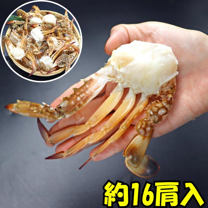 【切りワタリガニ 800g 約16肩 カット済】渡り蟹 わたりがに 鍋 味噌汁 パスタ カレー 唐揚げ リゾット 炒飯 解凍後すぐ調理OK！海鮮 冷凍 スリランカ産 業務用 |  | 01