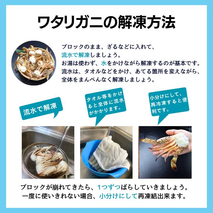 【切りワタリガニ 800g 約16肩 カット済】渡り蟹 わたりがに 鍋 味噌汁 パスタ カレー 唐揚げ リゾット 炒飯 解凍後すぐ調理OK！海鮮 冷凍 スリランカ産 業務用 |  | 16