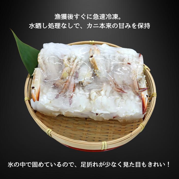 【切りワタリガニ 800g 約16肩 カット済】渡り蟹 わたりがに 鍋 味噌汁 パスタ カレー 唐揚げ リゾット 炒飯 解凍後すぐ調理OK！海鮮 冷凍 スリランカ産 業務用 |  | 14