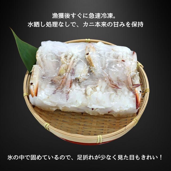 切りワタリガニ 800g 約16〜21肩 カット済 渡り蟹 わたりがに 鍋 味噌汁 パスタ カレー 唐揚げ 冷凍 加熱用 甲羅なし 下処理不要 海鮮 スリランカ産 業務用 |  | 14