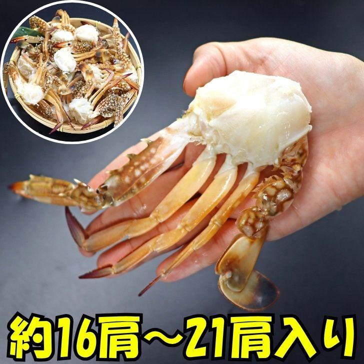 切りワタリガニ 800g 約16〜21肩 カット済 渡り蟹 わたりがに 鍋 味噌汁 パスタ カレー 唐揚げ 冷凍 加熱用 甲羅なし 下処理不要 海鮮 スリランカ産 業務用 |  | 01