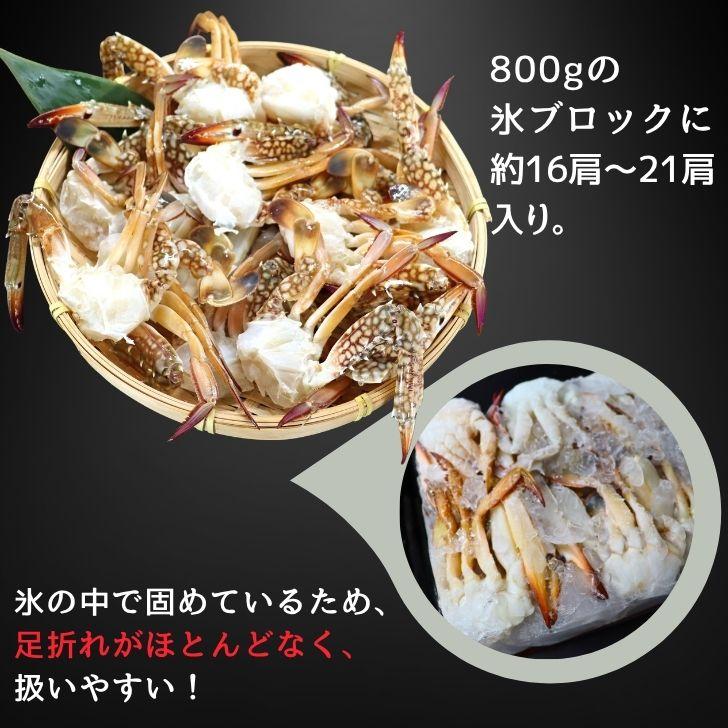 切りワタリガニ 800g 約16〜21肩 カット済 渡り蟹 わたりがに 鍋 味噌汁 パスタ カレー 唐揚げ 冷凍 加熱用 甲羅なし 下処理不要 海鮮 スリランカ産 業務用 |  | 08