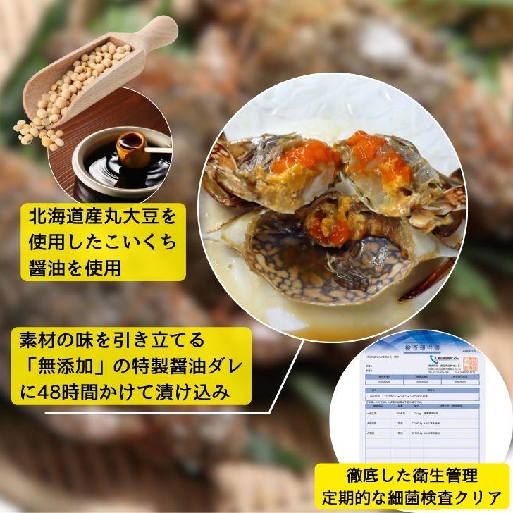 カンジャンケジャン ワタリガニ 渡り蟹 カニ 蟹 2杯入(1杯200g〜300g) 生食用 スリランカ産 無添加特製ダレ 48時間熟成 韓国料理 ご飯のお供 海鮮 惣菜 |  | 06