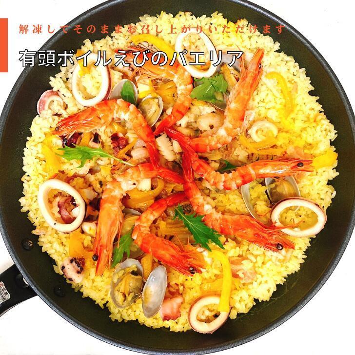 海老 ボイル 冷凍 有頭ボイル海老 920gに50尾入ってます 解凍するだけで 美味しくお召し上がりいただけます 海老 えび エビ 冷凍エビ 業務用 |  | 03