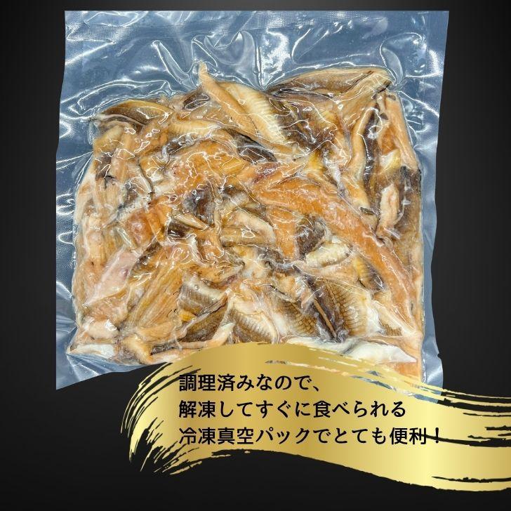 【訳あり】煮穴子 切り落とし 端材 たっぷり500g あなご アナゴ 職人仕込み 業務用 温めるだけ 簡単調理 おつまみ 穴子丼 業務用 |  | 04