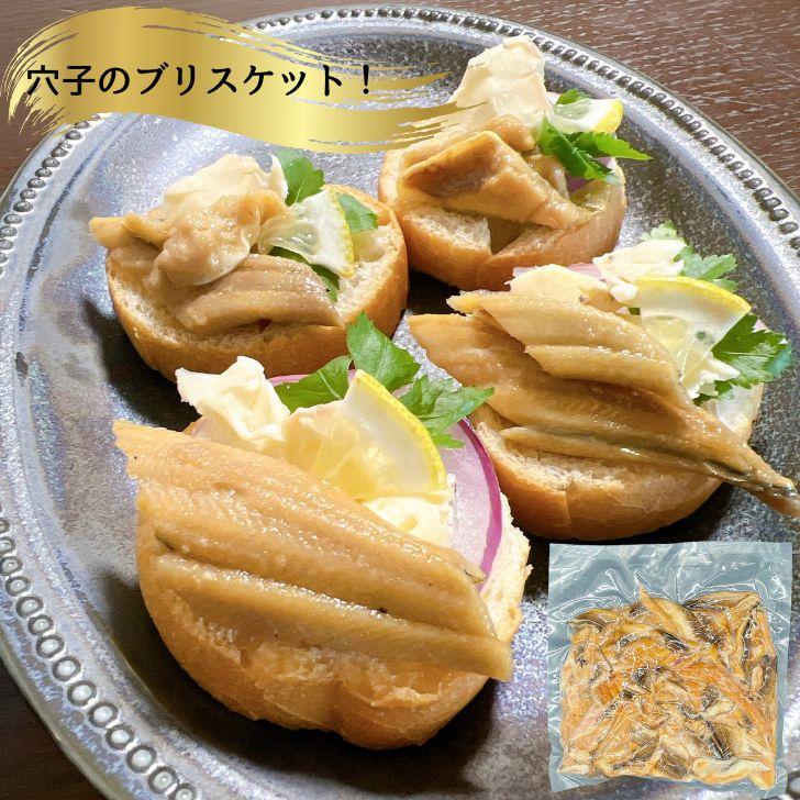【訳あり】煮穴子 切り落とし 端材 たっぷり500g あなご アナゴ 職人仕込み 業務用 温めるだけ 簡単調理 おつまみ 穴子丼 業務用 |  | 07