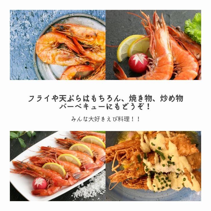有頭 ブラックタイガー海老 50尾入り 1.3kg　長さ約14-15cm 1尾約26g 冷凍えび スリランカ バーベキュー エビフライ 塩焼き 天ぷら 業務用 |  | 12