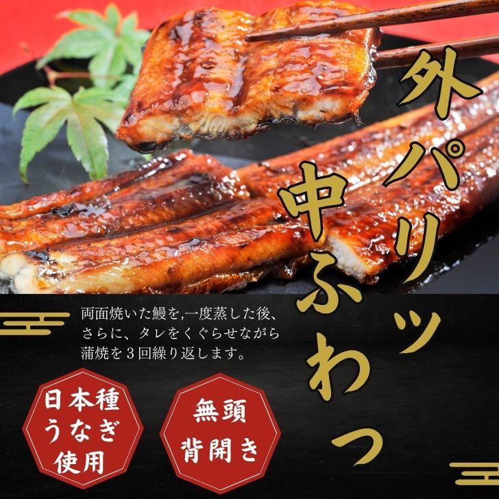 極上 にほんうなぎの蒲焼 日本種（ジャポニカ種）無頭 約220g1尾入り タレ、山椒付き 可食部分ほぼ100%！鰻丼  軍艦巻 うな丼 うなぎ ひなまつり ギフト 業務用 |  | 01