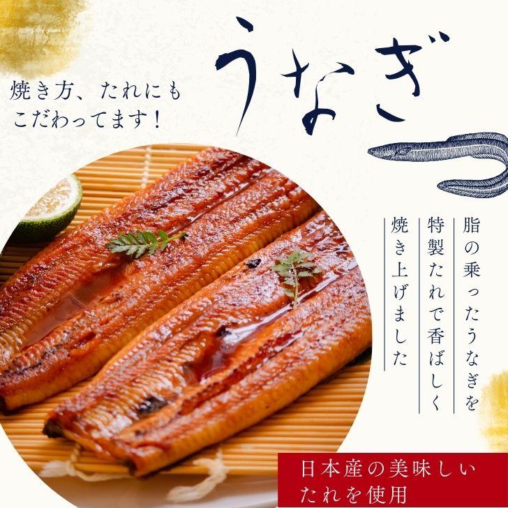 極上 にほんうなぎの蒲焼 日本種（ジャポニカ種）無頭 約220g1尾入り タレ、山椒付き 可食部分ほぼ100%！鰻丼  軍艦巻 うな丼 うなぎ ひなまつり ギフト 業務用 |  | 11