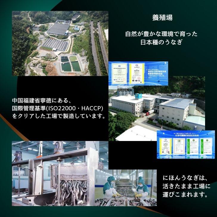 極上 にほんうなぎの蒲焼 日本種（ジャポニカ種）無頭 約220g1尾入り タレ、山椒付き 可食部分ほぼ100%！鰻丼  軍艦巻 うな丼 うなぎ ひなまつり ギフト 業務用 |  | 04