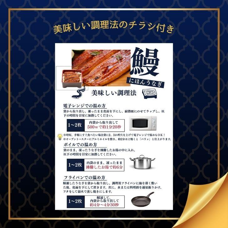 極上 にほんうなぎの蒲焼 日本種（ジャポニカ種）無頭 約220g1尾入り タレ、山椒付き 可食部分ほぼ100%！鰻丼  軍艦巻 うな丼 うなぎ ひなまつり ギフト 業務用 |  | 17