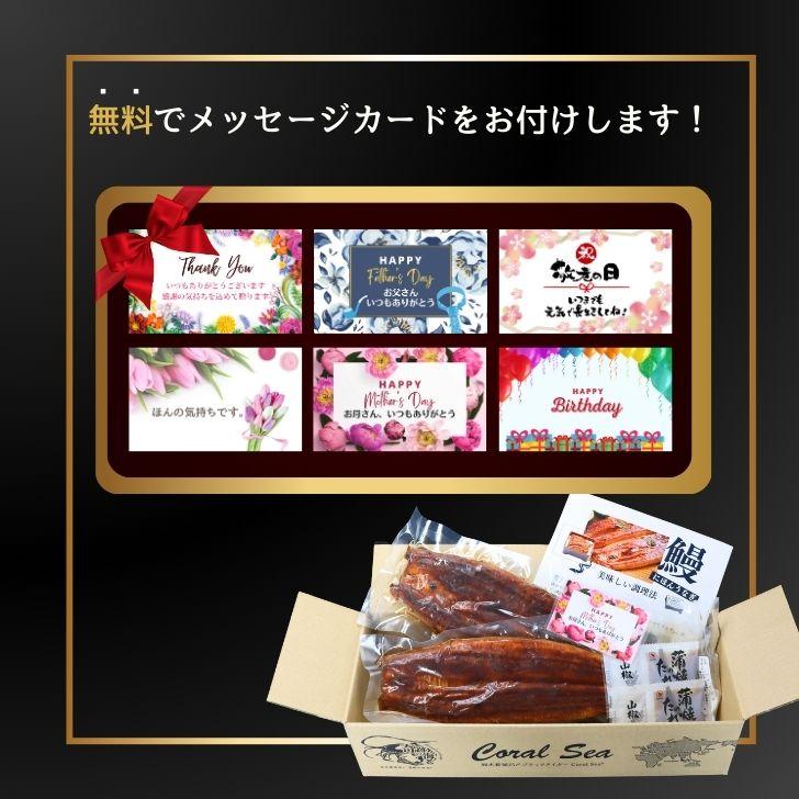 極上 にほんうなぎの蒲焼 日本種（ジャポニカ種）無頭 約220g1尾入り タレ、山椒付き 可食部分ほぼ100%！鰻丼  軍艦巻 うな丼 うなぎ ひなまつり ギフト 業務用 |  | 14