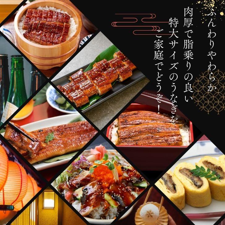 極上 にほんうなぎの蒲焼 日本種（ジャポニカ種）無頭 約220g1尾入り タレ、山椒付き 可食部分ほぼ100%！鰻丼  軍艦巻 うな丼 うなぎ ひなまつり ギフト 業務用 |  | 12