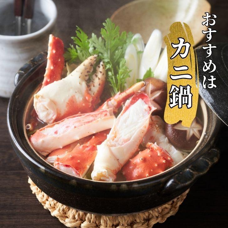 生たらばがに 1肩約1.8kg×2肩 合計約3.6kg 大型 タラバガニ 蟹 カニ かに 生冷凍 焼きガニ かに鍋 ギフト お取り寄せ |  | 11