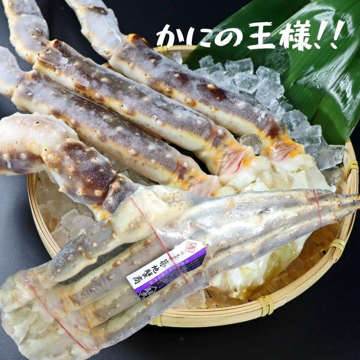生たらばがに 1肩約1.8kg×2肩 合計約3.6kg 大型 タラバガニ 蟹 カニ かに 生冷凍 焼きガニ かに鍋 ギフト お取り寄せ |  | 03