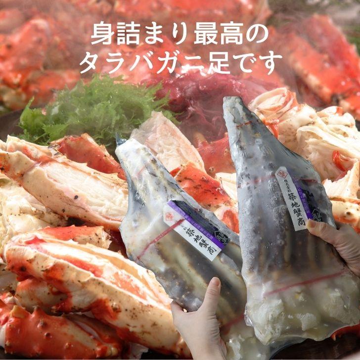 生たらばがに 1肩約1.8kg×2肩 合計約3.6kg 大型 タラバガニ 蟹 カニ かに 生冷凍 焼きガニ かに鍋 ギフト お取り寄せ |  | 07