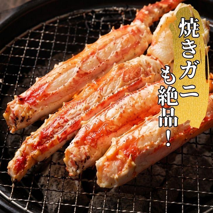 生たらばがに 1肩約1.8kg×2肩 合計約3.6kg 大型 タラバガニ 蟹 カニ かに 生冷凍 焼きガニ かに鍋 ギフト お取り寄せ |  | 10