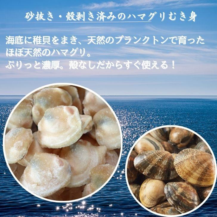 ハマグリ むき身 500g（20〜30粒） 蛤 砂抜き済み 冷凍 IQF バラ凍結 殻なし はまぐり 蛤 お吸い物 酒蒸し パスタ 炊き込みご飯 ギフト 業務用 |  | 06
