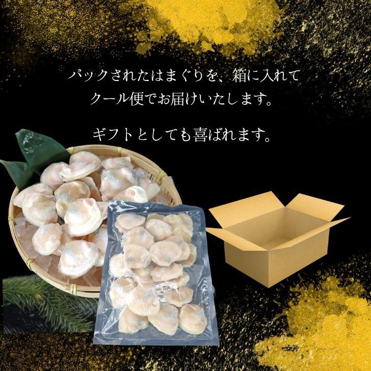 ハマグリ むき身 500g（20〜30粒） 蛤 砂抜き済み 冷凍 IQF バラ凍結 殻なし はまぐり 蛤 お吸い物 酒蒸し パスタ 炊き込みご飯 ギフト 業務用 |  | 16