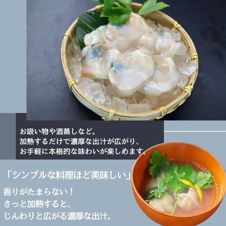 ハマグリ むき身 500g（20〜30粒） 蛤 砂抜き済み 冷凍 IQF バラ凍結 殻なし はまぐり 蛤 お吸い物 酒蒸し パスタ 炊き込みご飯 ギフト 業務用 |  | 15
