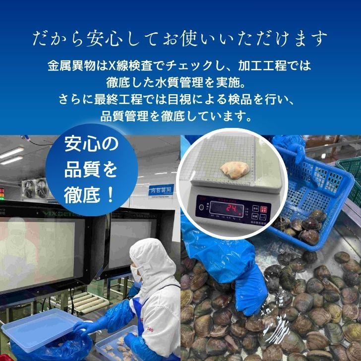 ハマグリ むき身 500g（20〜30粒） 蛤 砂抜き済み 冷凍 IQF バラ凍結 殻なし はまぐり 蛤 お吸い物 酒蒸し パスタ 炊き込みご飯 ギフト 業務用 |  | 09