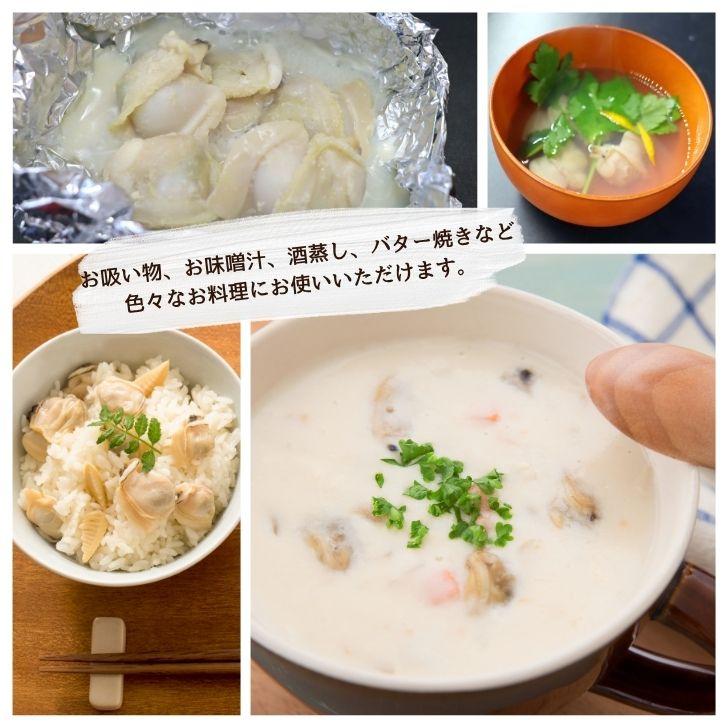 ハマグリ むき身 500g（40〜50粒） 蛤 砂抜き済み 冷凍 IQF バラ凍結 殻なし はまぐり 蛤 お吸い物 酒蒸し パスタ 炊き込みご飯 ギフト 業務用 |  | 11