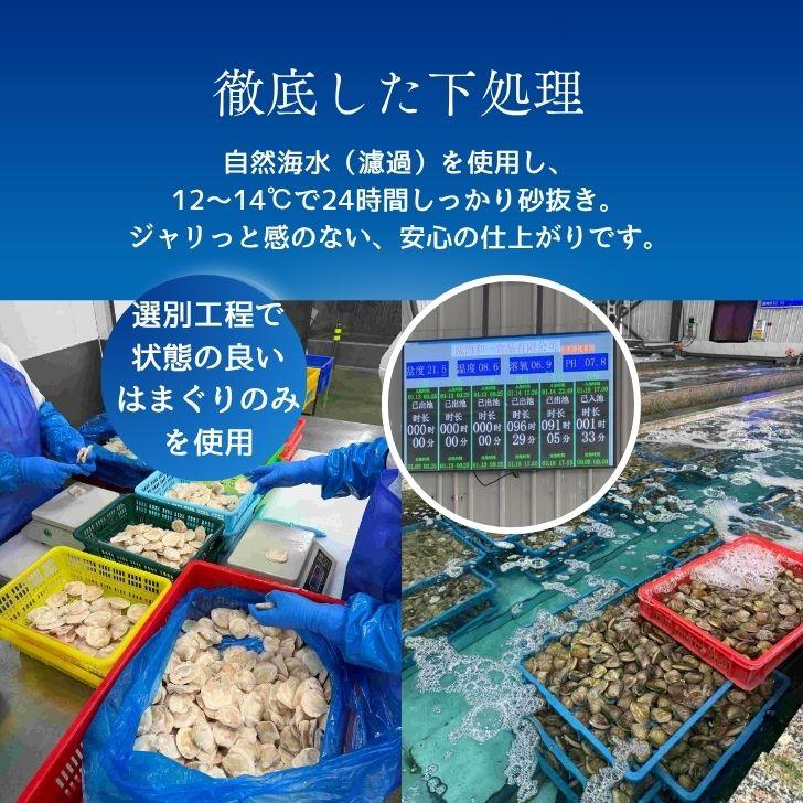 ハマグリ むき身 500g（40〜50粒） 蛤 砂抜き済み 冷凍 IQF バラ凍結 殻なし はまぐり 蛤 お吸い物 酒蒸し パスタ 炊き込みご飯 ギフト 業務用 |  | 07