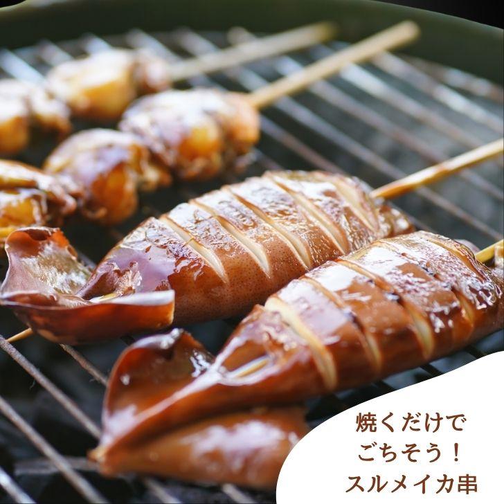 【国産 三陸産 スルメイカ串 40本入】約70g〜90g BBQ 業務用 いか串 焼きいか 冷凍 屋台 イベント用 |  | 15