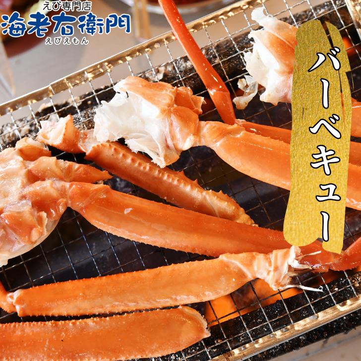 2022年新物！冷凍 5kg 12-14肩 特大5Lの生ズワイガニ 5kg入り ロシア産 ワンフローズン！ずわいがに ずわい蟹 蟹 カニ かに 冷凍カニ 業務用 |  | 10