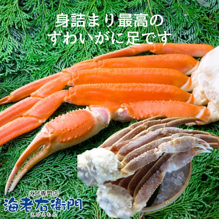 2022年新物！冷凍 5kg 12-14肩 特大5Lの生ズワイガニ 5kg入り ロシア産 ワンフローズン！ずわいがに ずわい蟹 蟹 カニ かに 冷凍カニ 業務用 |  | 03
