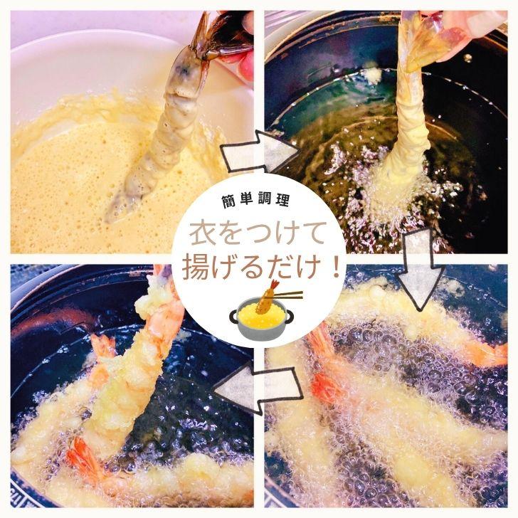 活原料を使った伸ばし海老 20尾入り 380g 約16〜17cmの大型！特大 下処理不要 天ぷら むきえび 殻剥き不要 ぷりっぷり 業務用 |  | 11