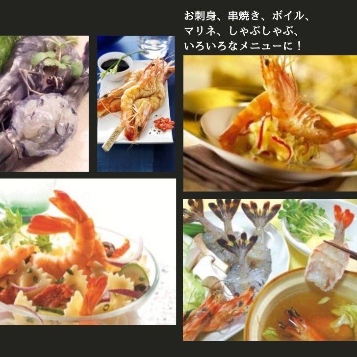 海老の極 特大 800g （27尾入り）生食可 エビ 冷凍 お刺身 しゃぶしゃぶ ギフト 化粧箱 お取り寄せ 冷凍エビ キョクヨー 業務用 |  | 13