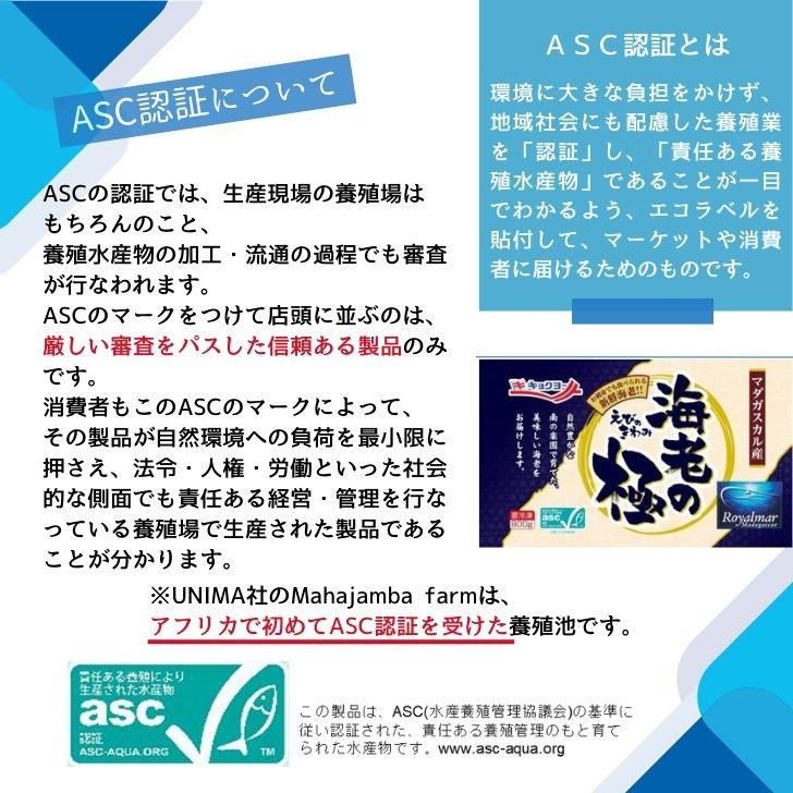 海老の極 特大 800g （27尾入り）生食可 エビ 冷凍 お刺身 しゃぶしゃぶ ギフト 化粧箱 お取り寄せ 冷凍エビ キョクヨー 業務用 |  | 15
