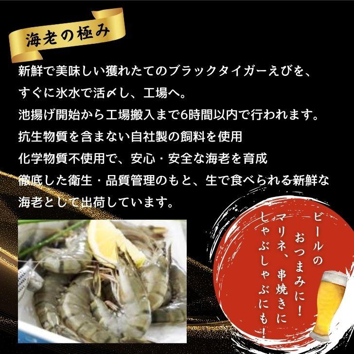 海老の極 特大 800g （27尾入り）生食可 エビ 冷凍 お刺身 しゃぶしゃぶ ギフト 化粧箱 お取り寄せ 冷凍エビ キョクヨー 業務用 |  | 10