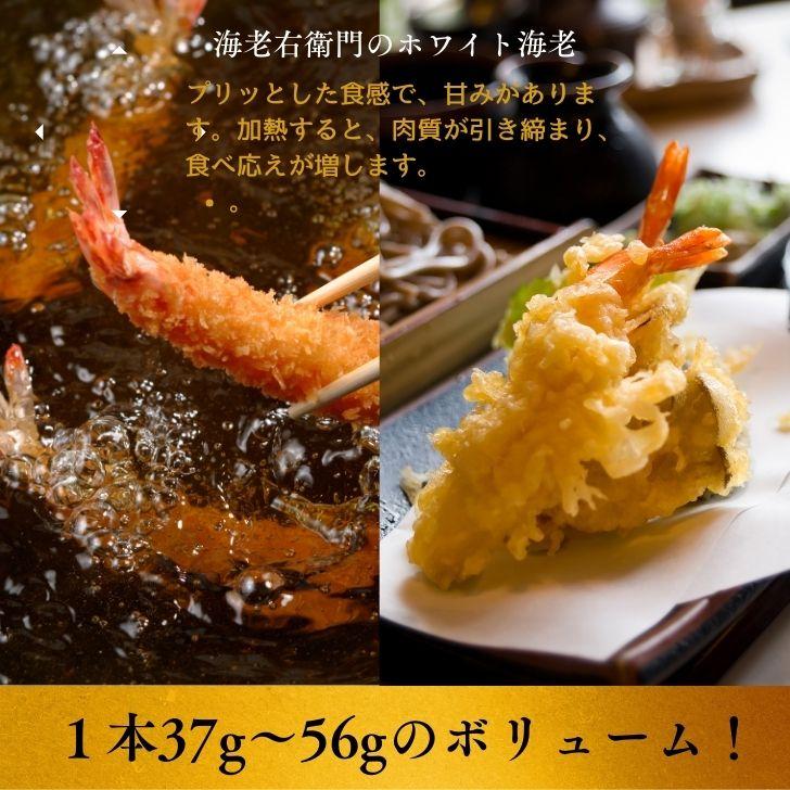 天然 ホワイト海老 超特大サイズ 8/12 約32-48本入り 無頭えび 天然海老 1.8kg（900g×2） 業務用 |  | 12