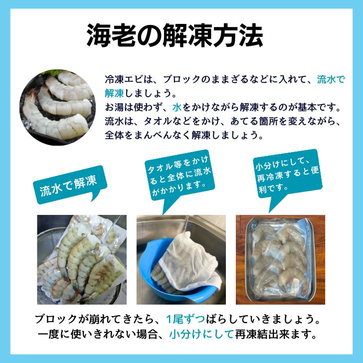 冷凍 天然ホワイト 海老 大サイズ 約84〜100本入り 21/25サイズ 冷凍 天然ホワイト 海老 大サイズ 約84〜100本入り 21/25サイズ