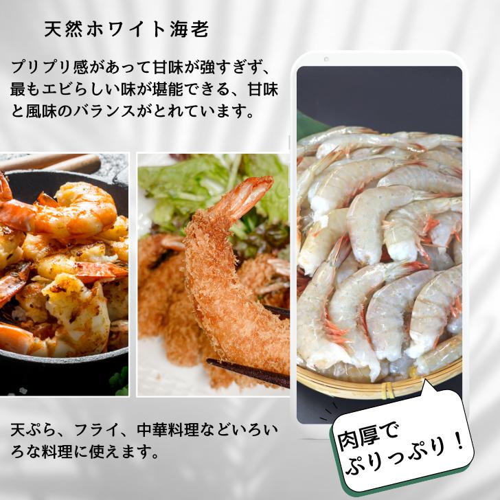 えびふらい ジェフダ えびフライ ブラックタイガー 10尾（LMサイズ） JFDA