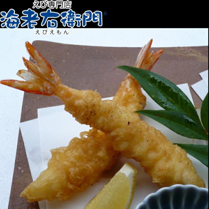 冷凍 天然ホワイト 海老 中サイズ 約115本入り 無頭えび 216 900gブロックが二つ入っています 900g 約50-65尾 ずつ解凍できます 業務用 |  | 02