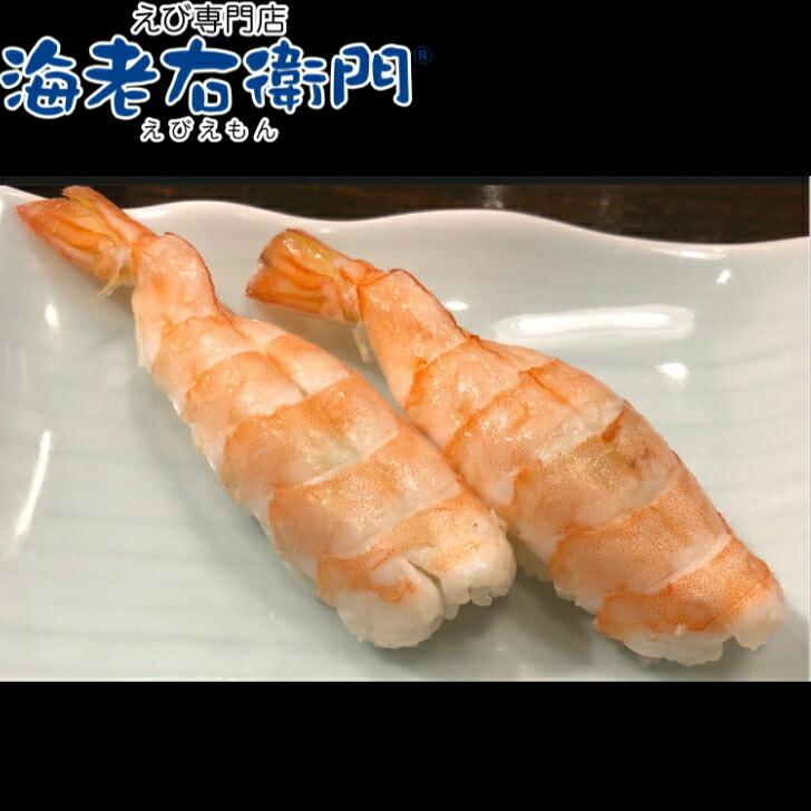 冷凍 天然ホワイト 海老 中サイズ 約115本入り 無頭えび 216 900gブロックが二つ入っています 900g 約50-65尾 ずつ解凍できます 業務用 |  | 03