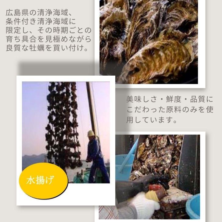 広島県産 カキフライ 20粒 1粒35g 大粒 冷凍 牡蠣フライ 業務用 おかず 弁当 惣菜 業務用 |  | 04