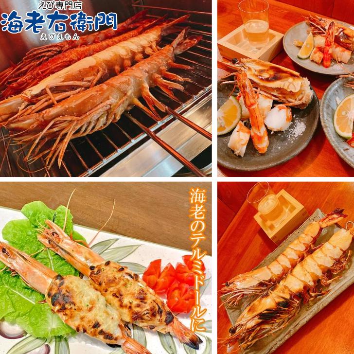 シータイガー 冷凍海老 当店直輸入 有頭 特大 冷凍エビ 超特大 天然有頭シータイガーえび 1.5kg 14尾サイズ スリランカ バーベキュー エビフライ 業務用 |  | 16