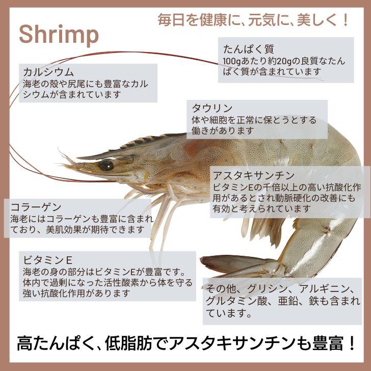 バナメイエビ 無頭 冷凍エビ 奇跡の海老 食べ放題 大盛り 約84〜100本入り 21/25サイズ 活〆バナメイ 無頭えび 大サイズ 900g×2で1.8kg 業務用 |  | 14