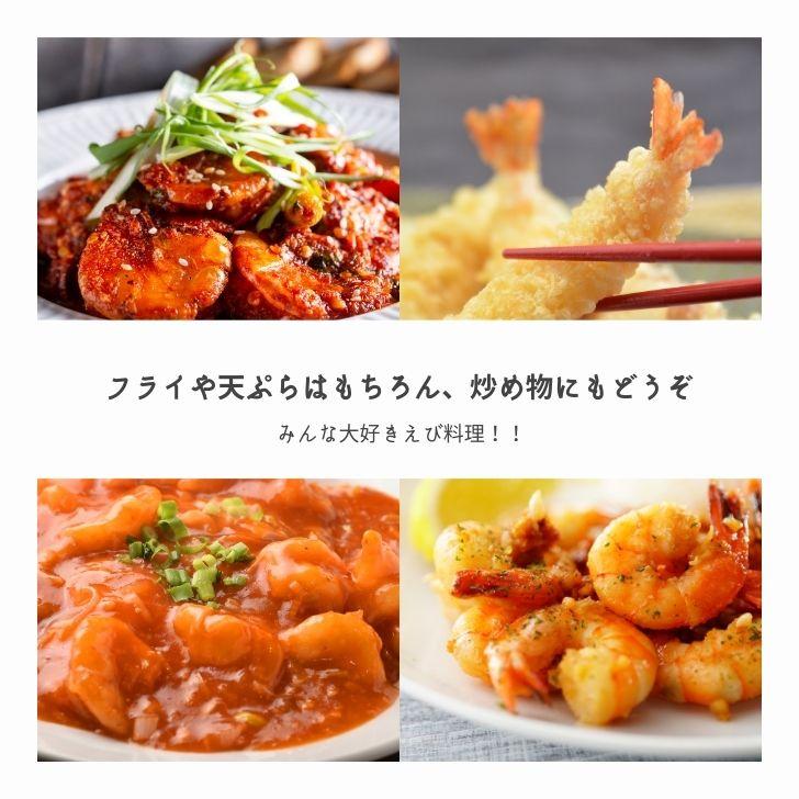 奇跡の海老 超特大サイズ 約32〜48本入り 8/12サイズ 活〆バナメイ 無頭えび 900g×2 1.8kg バナメイエビ 特大 冷凍 えび 海老 BBQ bbq食材 業務用 |  | 10