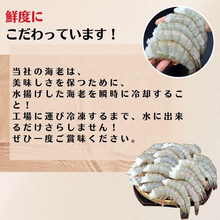 奇跡の海老 超特大サイズ 約32〜48本入り 8/12サイズ 活〆バナメイ 無頭えび 900g×2 1.8kg バナメイエビ 特大 冷凍 えび 海老 BBQ bbq食材 業務用 |  | 12