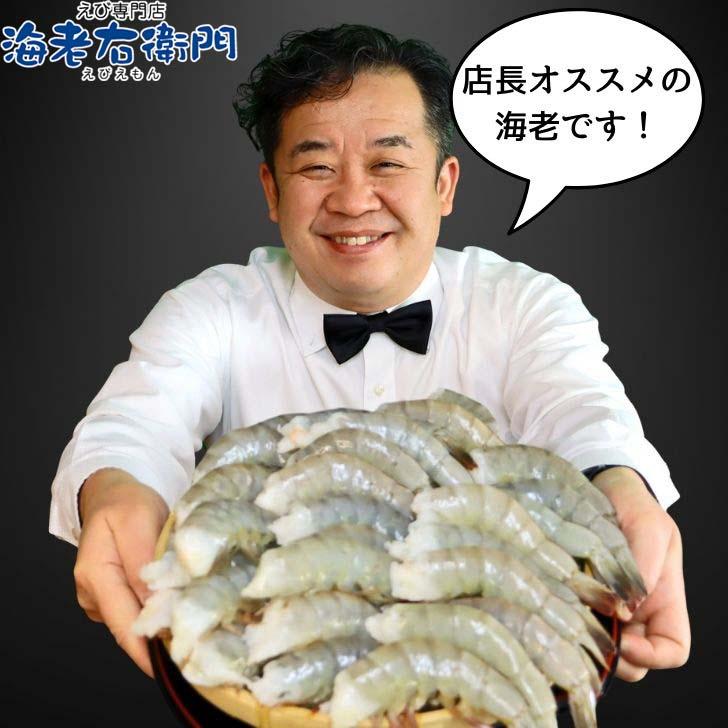 奇跡の海老 超特大サイズ 約32〜48本入り 8/12サイズ 活〆バナメイ 無頭えび 900g×2 1.8kg バナメイエビ 特大 冷凍 えび 海老 BBQ bbq食材 業務用 |  | 17