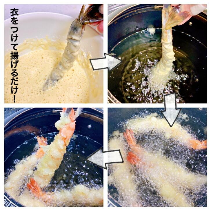冷凍えび 手間をかけずにエビフライ・天ぷらができます 約１７センチの大型 バナメイ海老のばしえび １４尾入りです 海老フライ 海老天 業務用 |  | 07